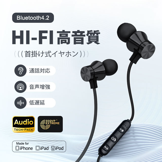 bluetoothイヤホン スポーツ セール 低音